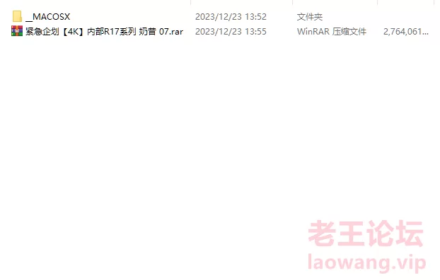 [合法萝莉]
[自行打包] 紧急企划 内部 奶昔2套 [npnv+6G][百度盘]