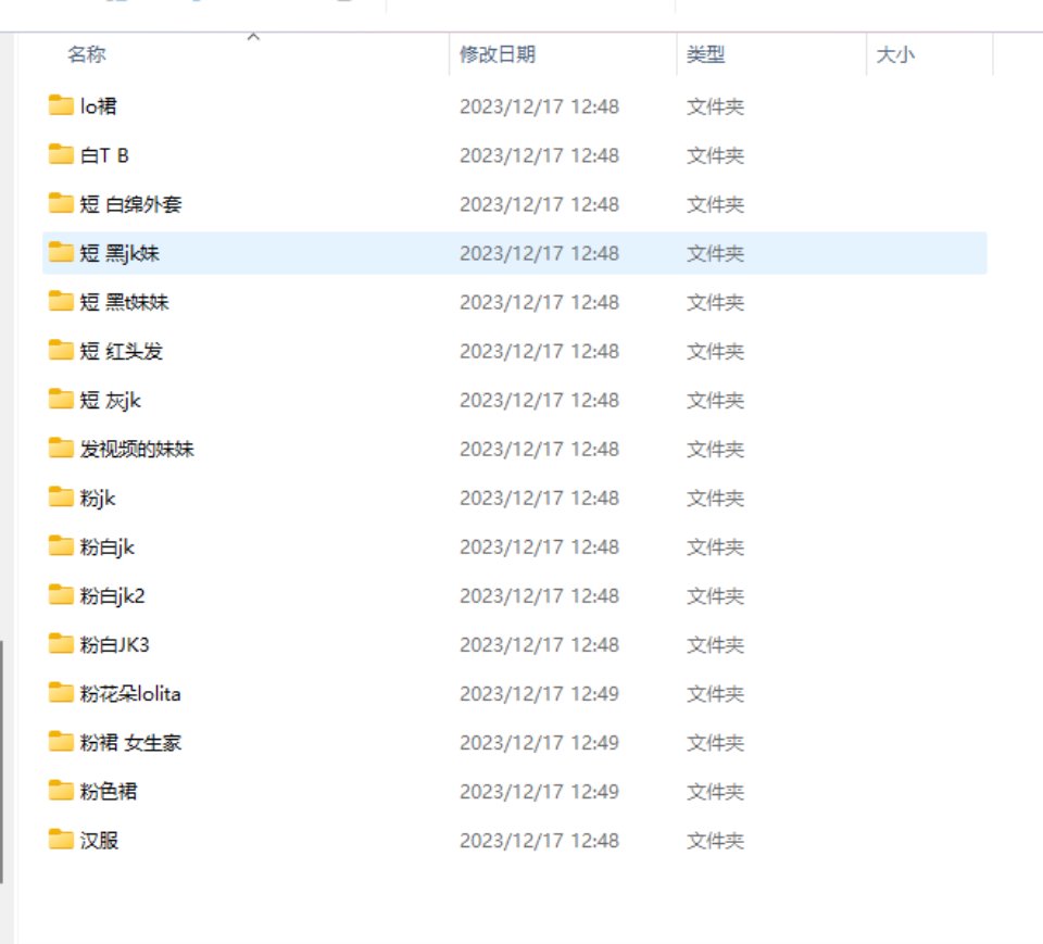 江南第一深情合集,全是jk、lolita妹子,貌似站里没有合集?(多V-5.78G)