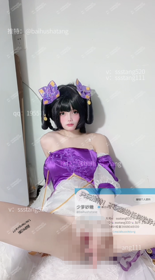 推特极品福利姬 少萝砂糖 新私定自慰  【1V 122MB】